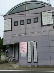 たぐま歯科クリニック