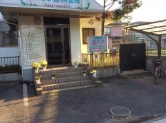 あさひ歯科医院