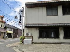 かつ喜寿し