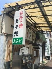 千歳寿し