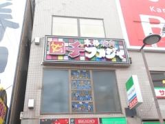 チファジャ上新庄店