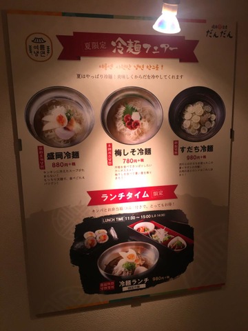 メニュー 画像10