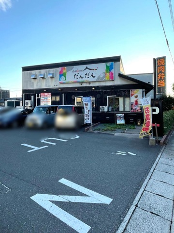 建物全景 画像3