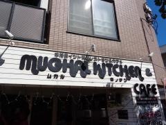 インドレストランムガルキッチン