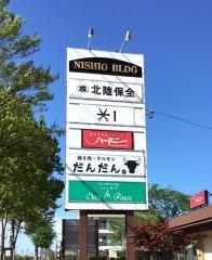 シェ・ポーズ