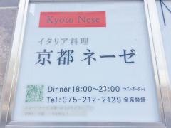 京都ネーゼ