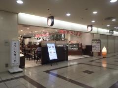 ホリーズカフェ第３ビルＷＥＳＴ店