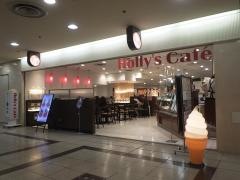 ホリーズカフェ第３ビルＷＥＳＴ店