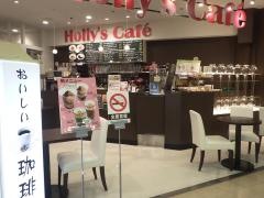 ホリーズカフェ第３ビルＷＥＳＴ店