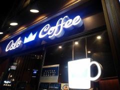 ＯＳＬＯＣＯＦＦＥＥ五反田駅前店