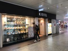 喫茶館キーフェル　三番街店