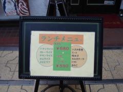 Ｃｏｆｆｅｅ＆Ｂａｋｅｒｙぐらんま
