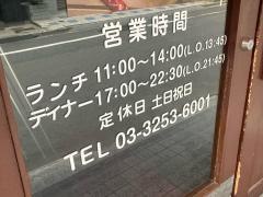 中国料理媽媽