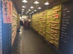 ＤＡＬＩＡＮ横浜店