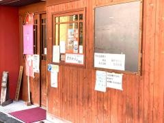 芳蘭駅前店