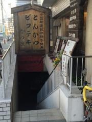 かつ良