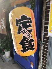 かつらぎ食堂