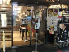 天文館むじゃき