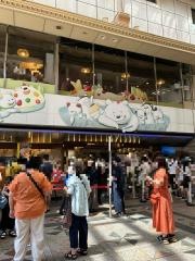 天文館むじゃき