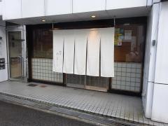 やました