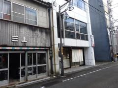 やました