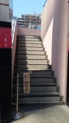 益正百道店