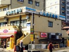 ムカエ歯科医院