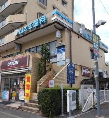 ムカエ歯科医院