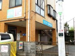 えびすい歯科医院