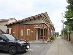 本間歯科医院