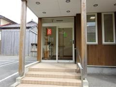 本間歯科医院