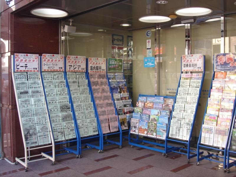 店舗前