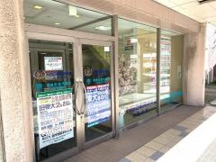 ＮＳＧ教育研究会　古町本校