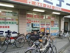 国大セミナー　鶴ヶ島校