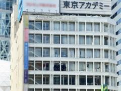 東京アカデミー　東京校