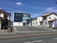 クラ・ゼミ総合予備校　三方原校