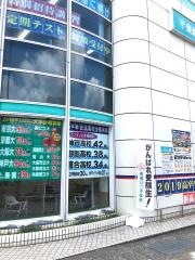 東進衛星予備校　阪神御影校