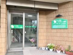 いしがきファミリー歯科