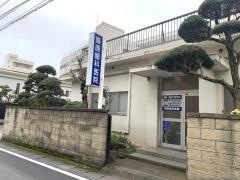 栗原歯科医院