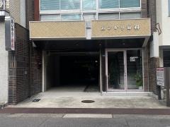 あしかり歯科医院