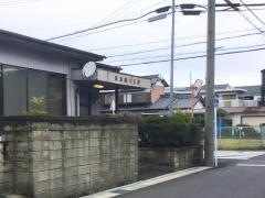 藤島歯科医院