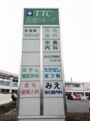 西尾歯科
