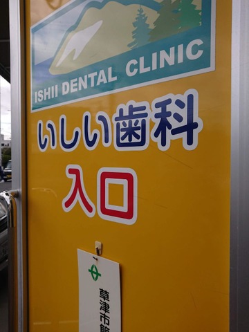 施設写真0