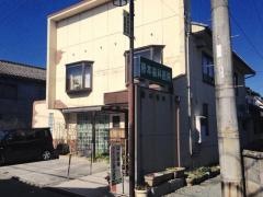 藤本歯科医院新旭