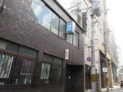 大橋歯科医院