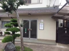 安宅歯科医院