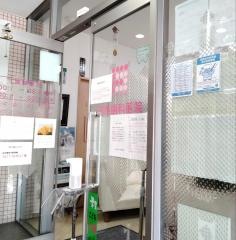 古市歯科医院