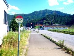 「大原(古殿町)」バス停留所