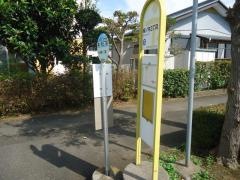 「城ノ内三丁目」バス停留所