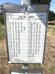 「栄３丁目」バス停留所